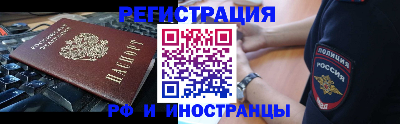 пропишу в квартире в Истре